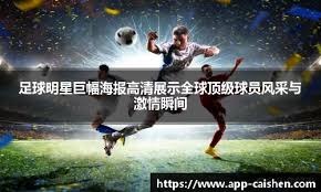 巴尔泰萨吉：保持冷静沉着是我的强项，必须继续保持这种状态