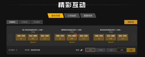 球队多次夺 球队多次夺