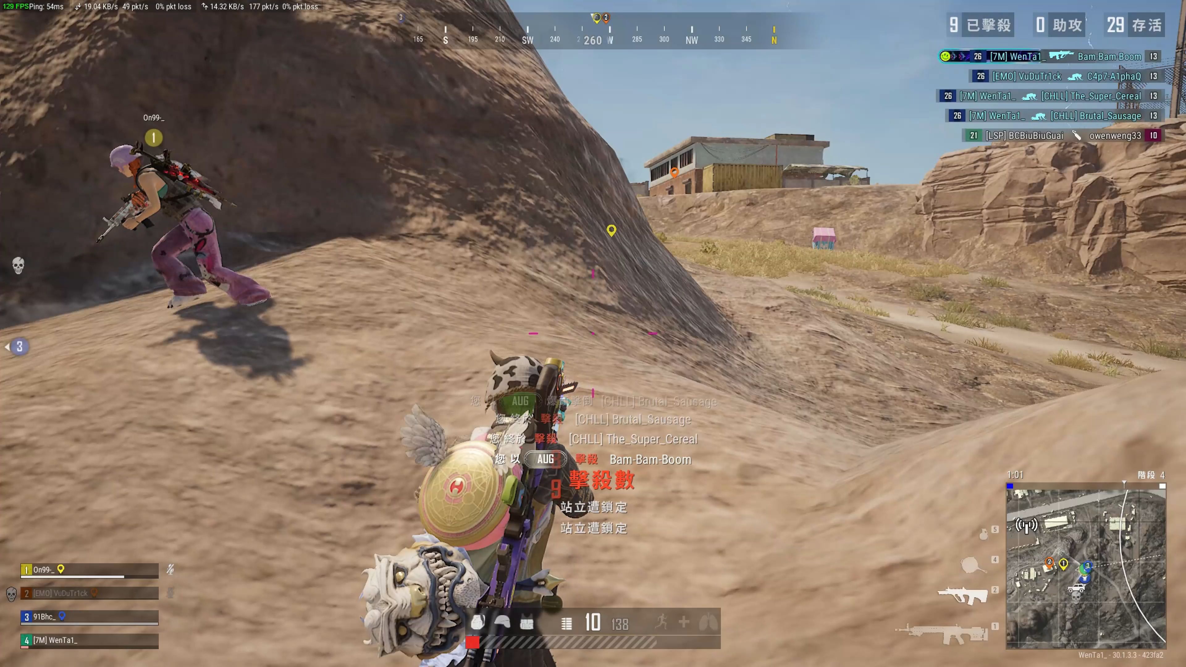 全能属性 全能属性