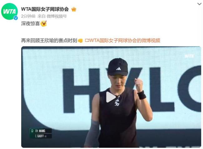 动中国女子 动中国女子