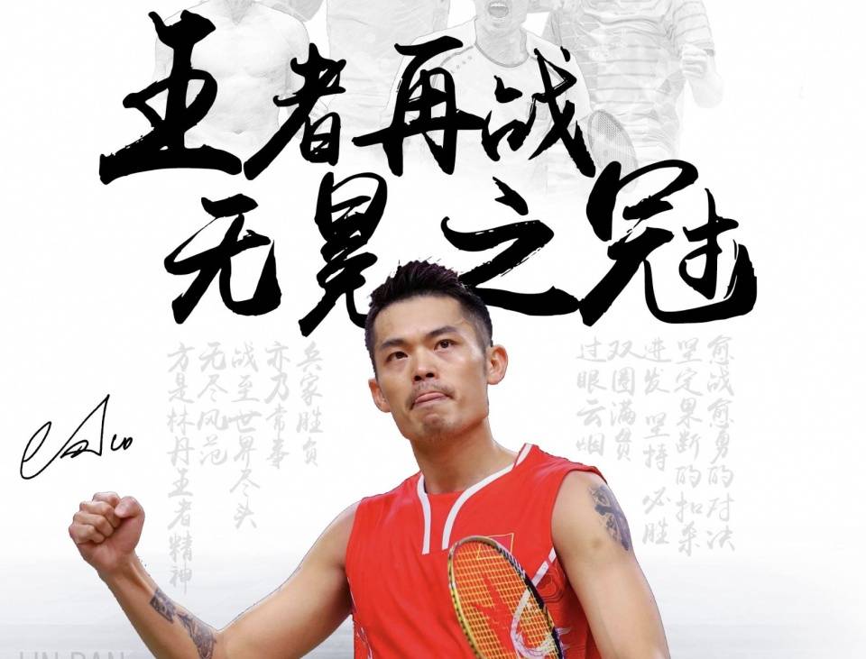 和荣誉感同 和荣誉感同