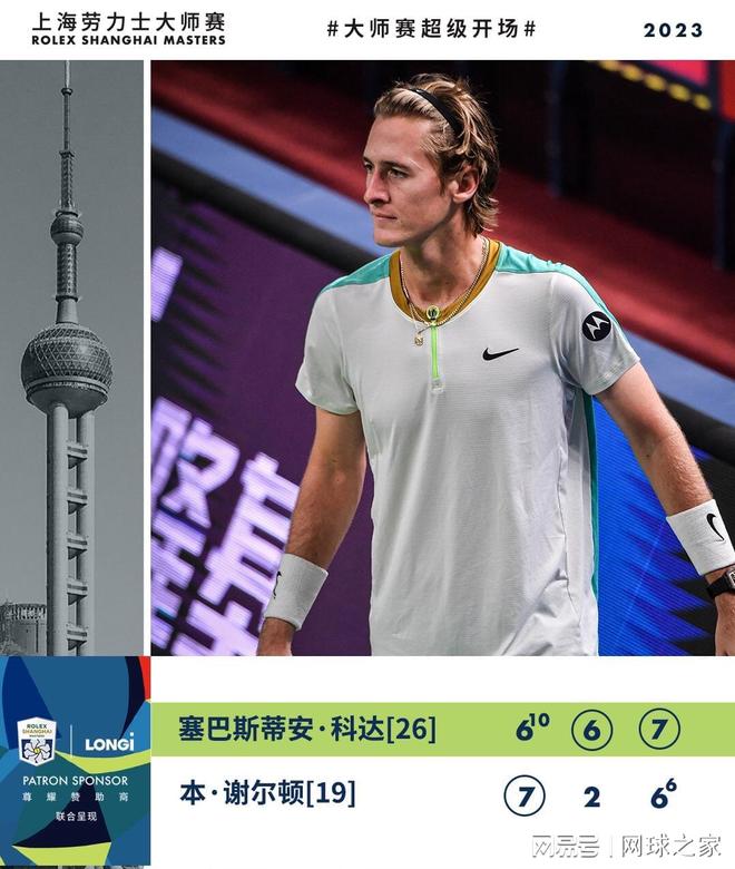 任或许会是 任或许会是