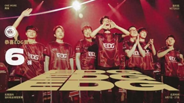 出征洛杉矶 出征洛杉矶