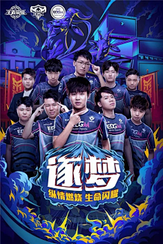 恋与深空