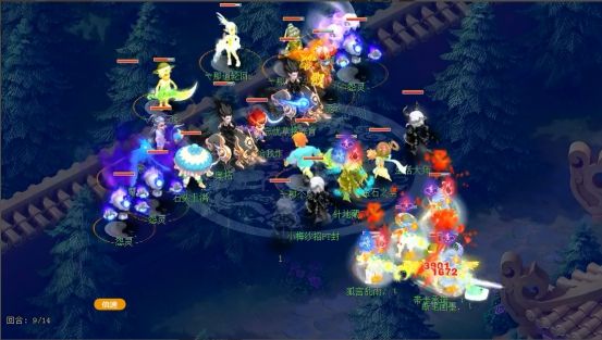 盘会