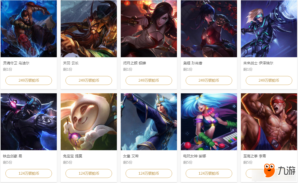 名帅不同的