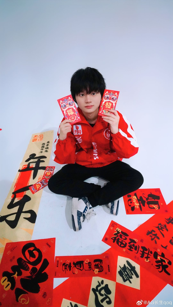 术气质与人